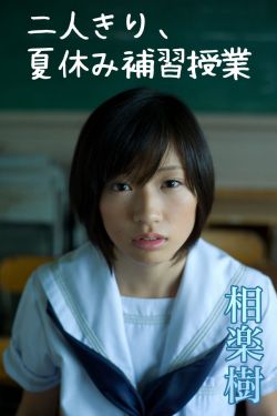 聊斋艳谭之艳乳欲仙